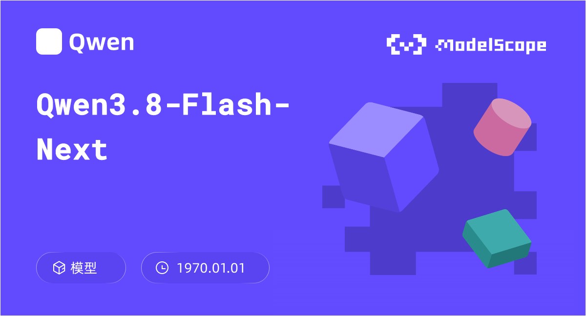 Alibaba выпустила открытую мультимодальную MoE-модель Qwen3.8-Flash-Next
