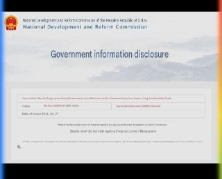 Китай против Meta: почему ИИ-агенты стали оборонным ресурсом КНР