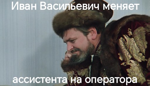 Закон об ИИ 2027: живые операторы как обязательный элемент гибридных сервисов